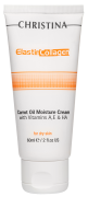 Elastin Collagen Carrot Oil Moisture Cream with Vitamins A, E & HA for dry skin