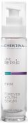 Line Repair Firm Forever Youth Serum