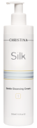 Silk Gentle Cleansing Cream