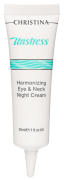 Unstress Harmonizing Eye & Neck Night Cream